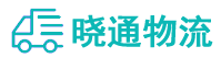 长沙到安国市物流公司